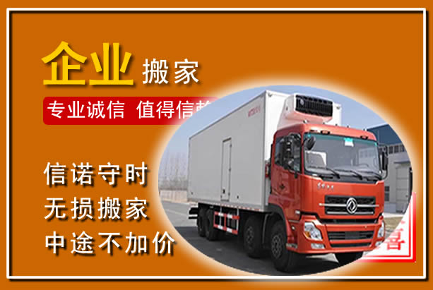 洪江工厂单位搬迁